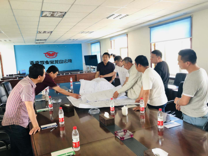 科爾沁左翼中旗寶龍山金田礦業有限公司寶龍山煤礦安全現狀評價報告